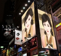 街道两幅广告牌照片合成